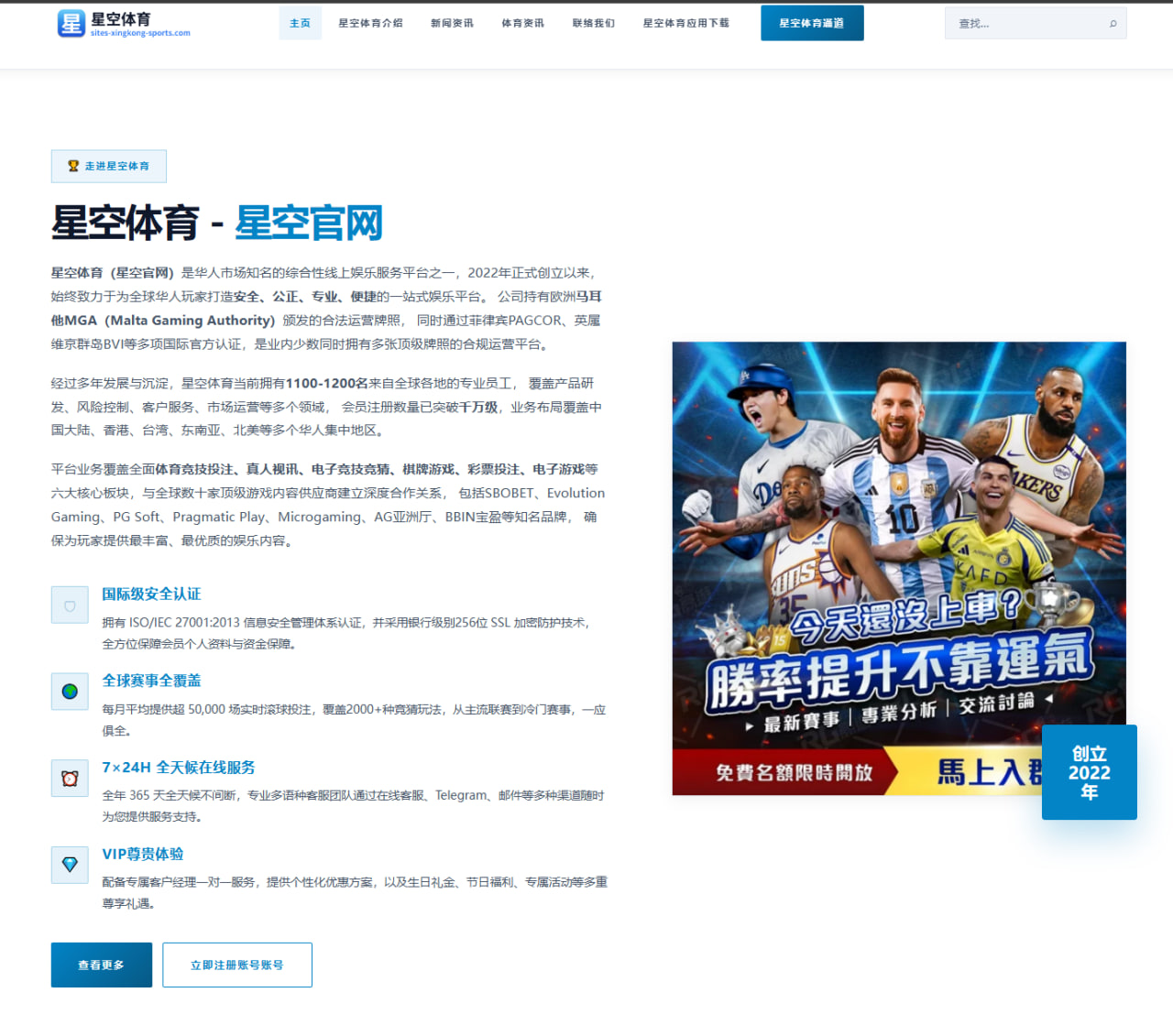 阿森纳追逐锋线新援谈判升温萨卡轮换压力或将缓解